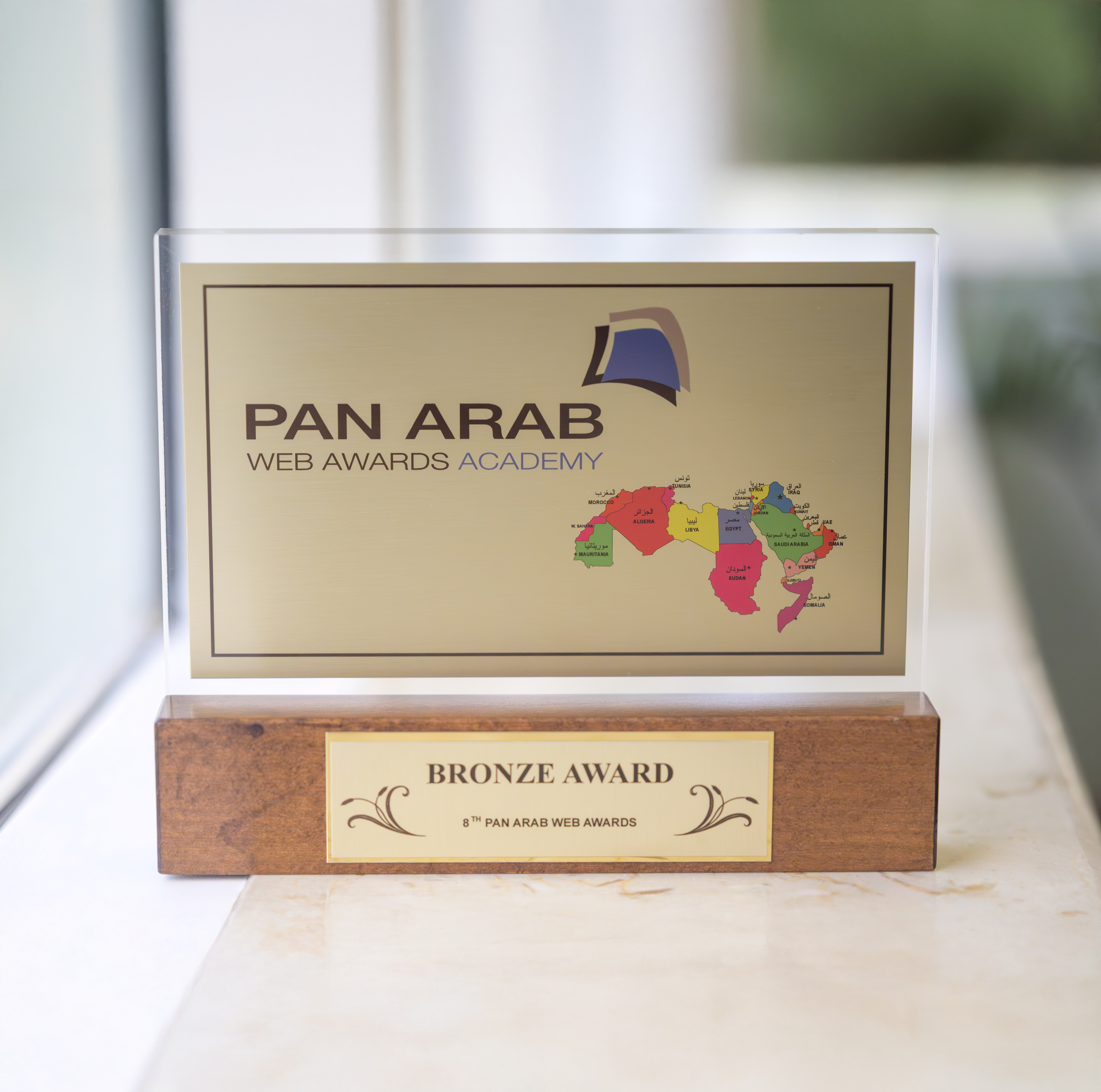 PAN Arab